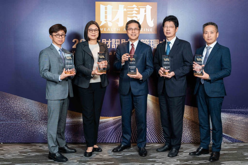富邦證券蟬聯九屆財訊「最佳財富管理」大獎