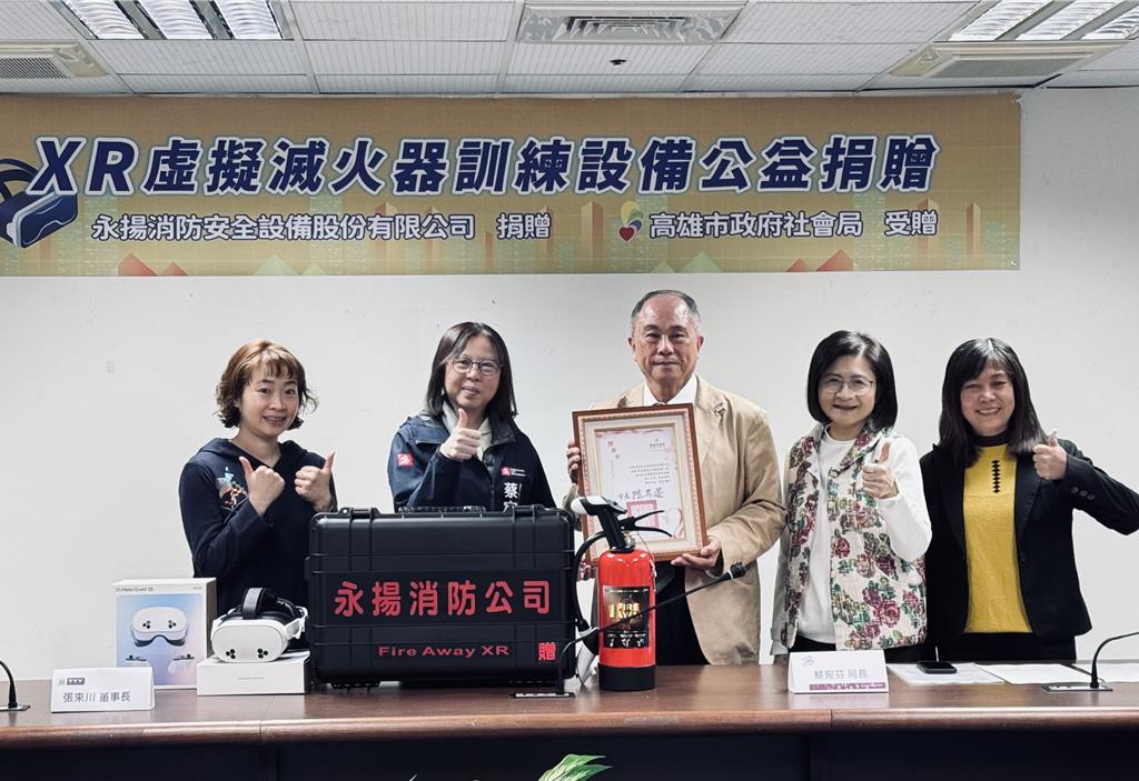 高雄市率先導入XR虛擬滅火器訓練 讓社福機構照顧更安心