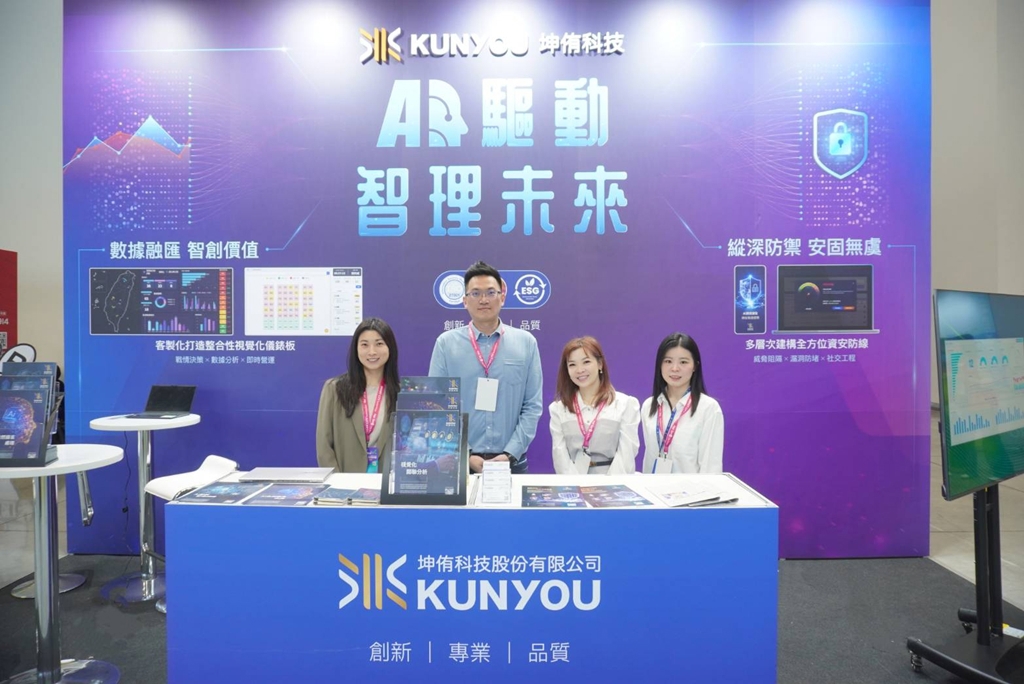 坤侑科技整合視覺化與 AI 分析 打造高效智慧管理