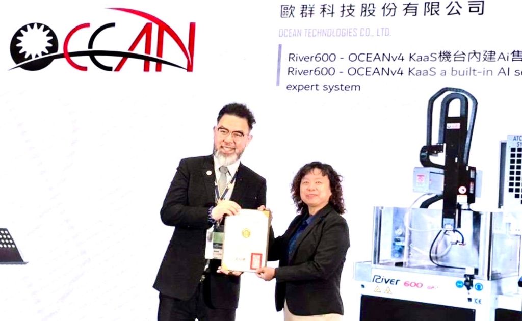 歐群獲TMBA首屆AI賦能金牌標章