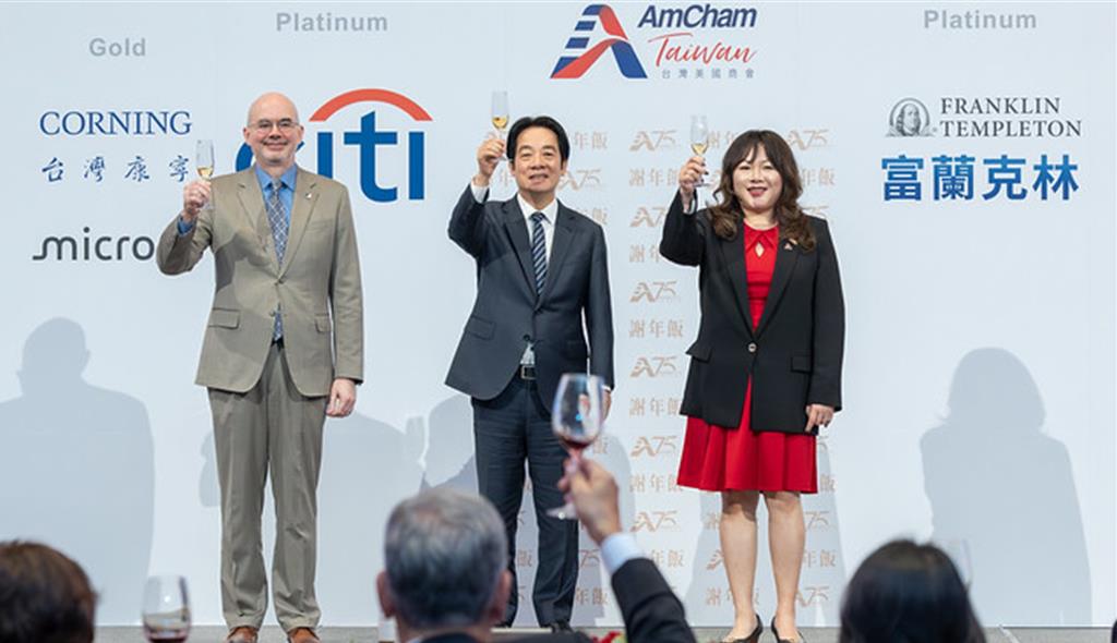 迎向黃金年代 賴清德:台美史上最緊密時刻維繫經濟安全重要夥伴