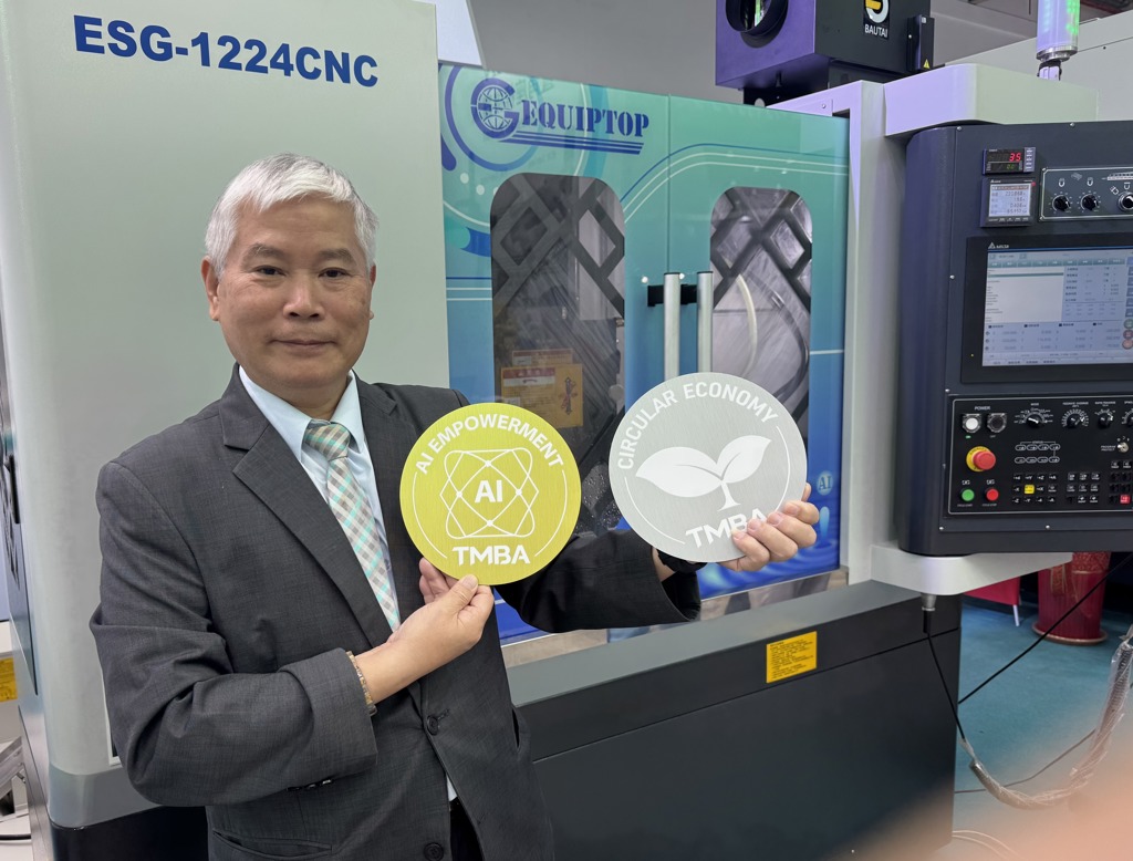眾程科技ESG-1224CNC 獲AI賦能金牌及環保標章
