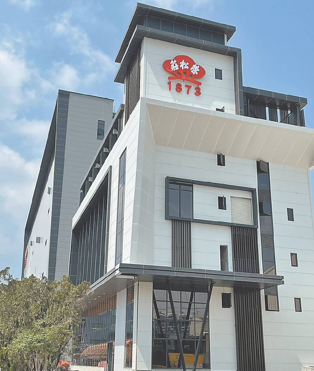 莊松榮製藥廠 堅持好的製藥 百年藥廠百年信譽