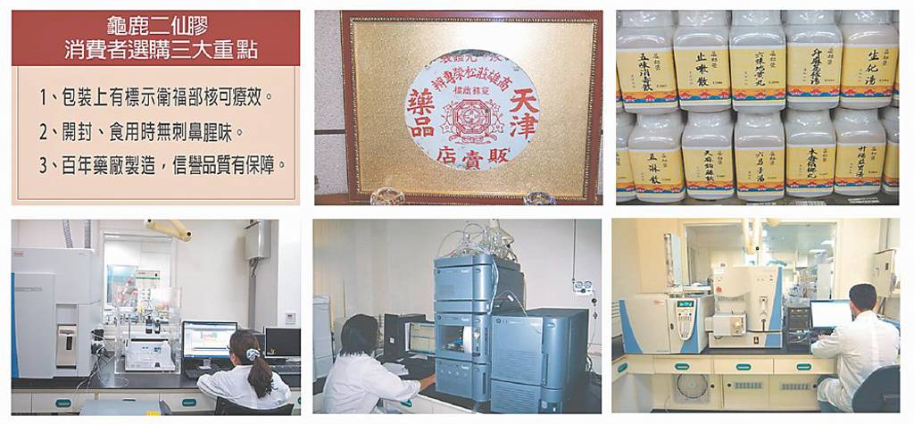 莊松榮製藥廠 藥檢高規格 品質聲名遠播