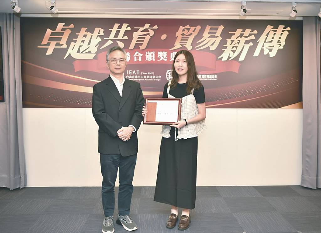 輔大金融國企系 培育商管人才