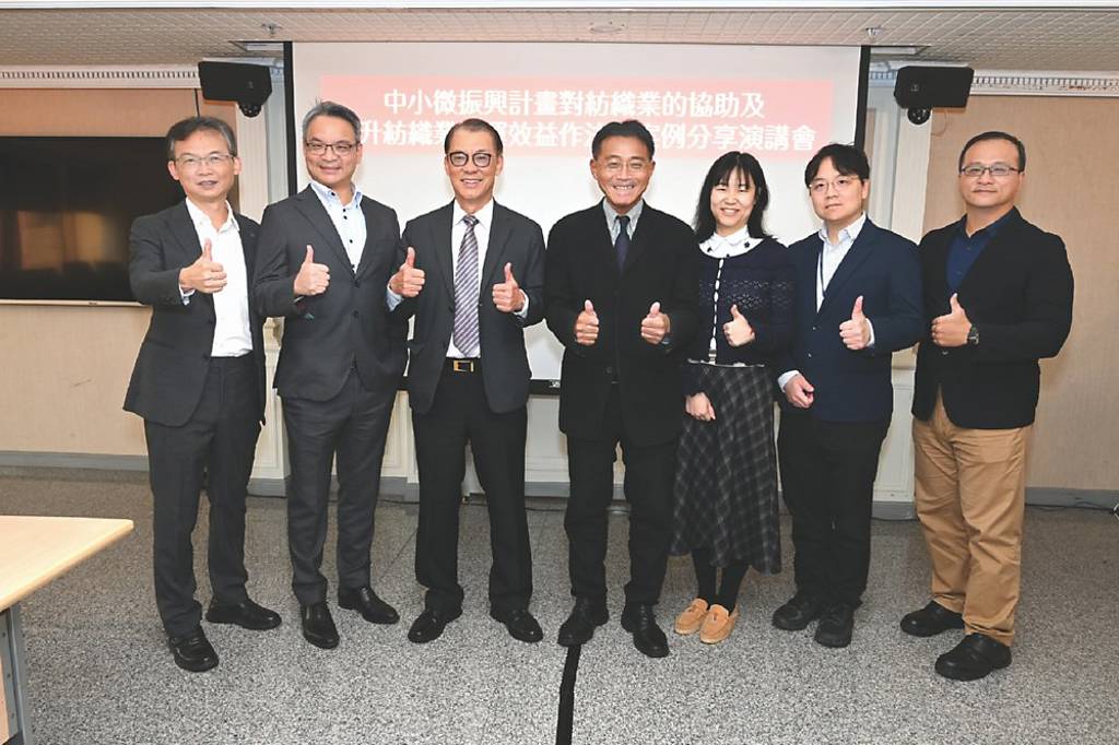 政策助攻紡織業 推高值化、永續發展