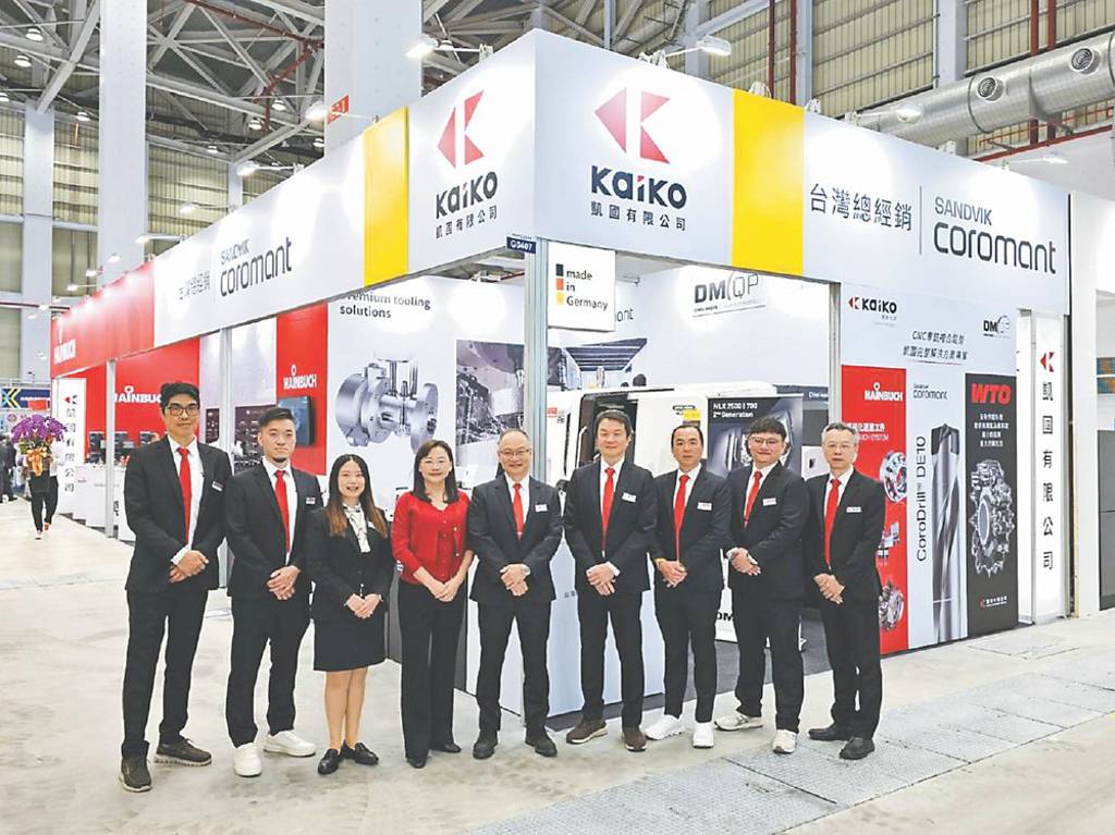 凱國聯手DMG MORI 秀先進加工技術生態系