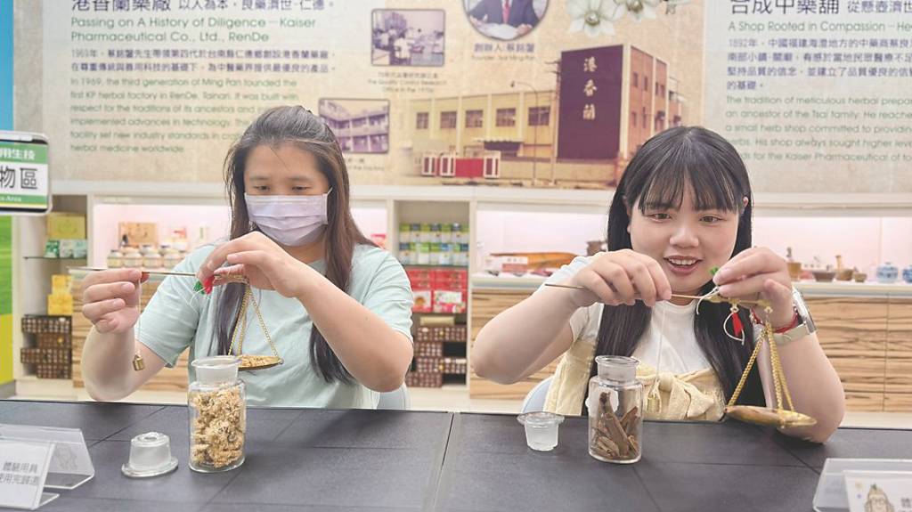 港香蘭觀光工廠 推漢方新體驗