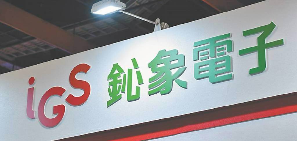 鈊象進軍南非 2026營運穩成長