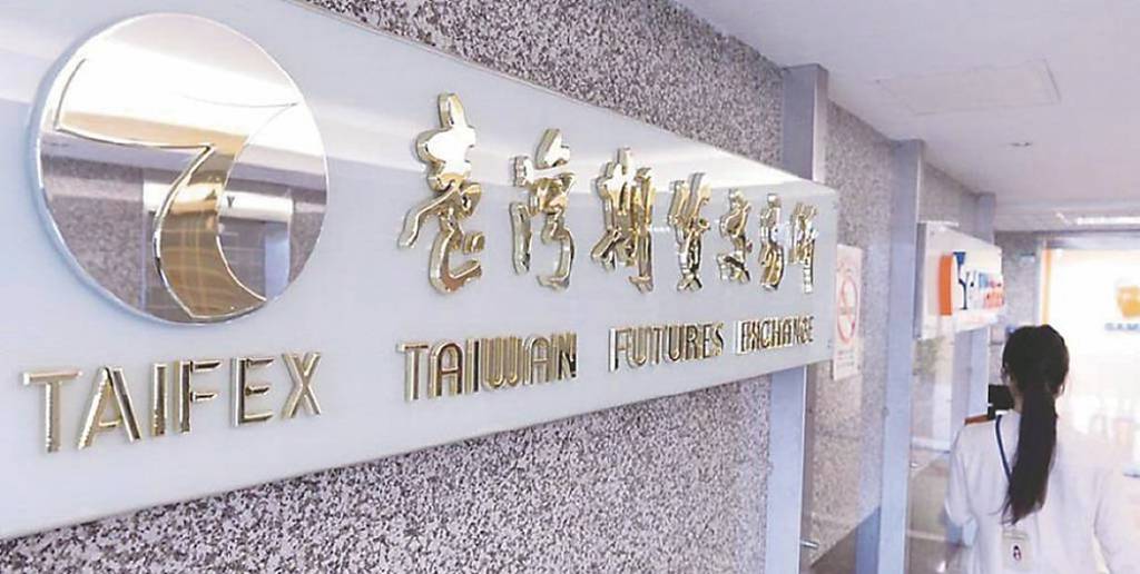 高端疫苗期貨保證金 今調升