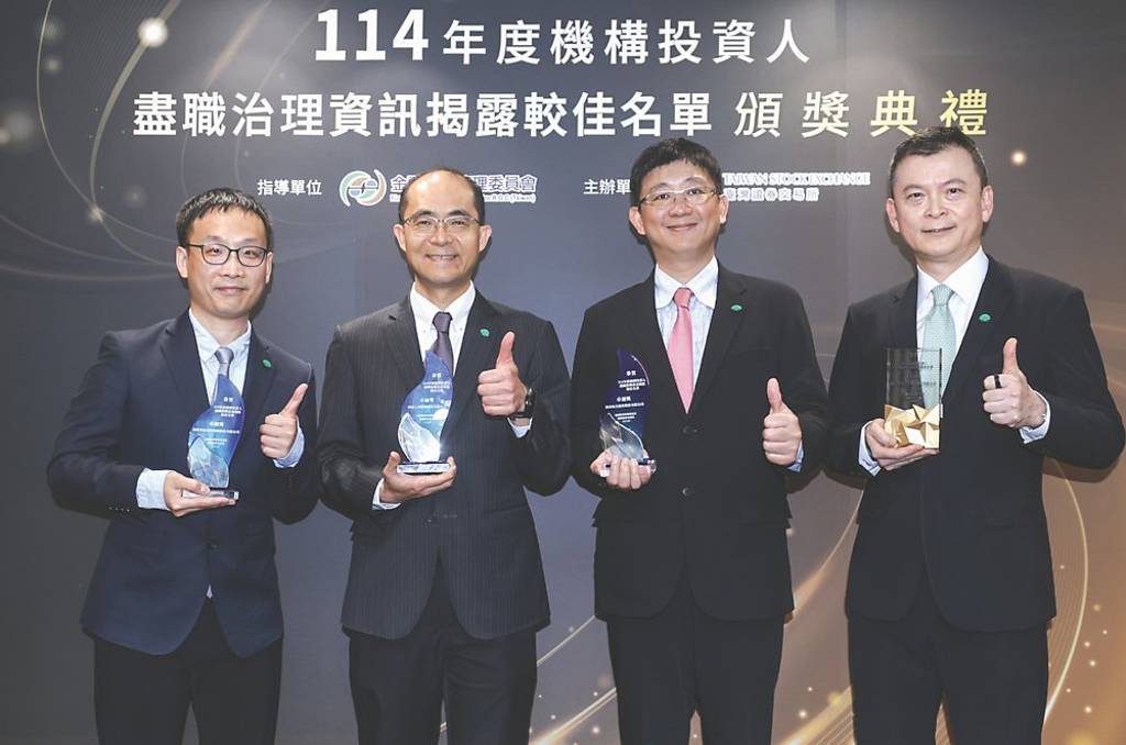 國泰金落實永續金融 證交所按讚