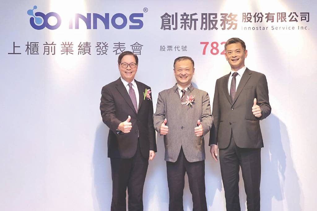 凱基證輔導 創新服務最快4月上櫃