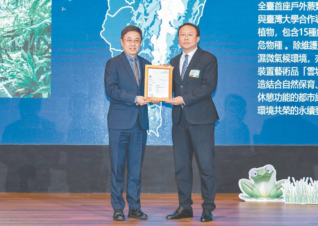 中信銀護生物多樣性 卓越