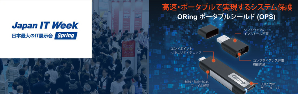 威力工業攜手匯智安全科技展示硬體層資安防護