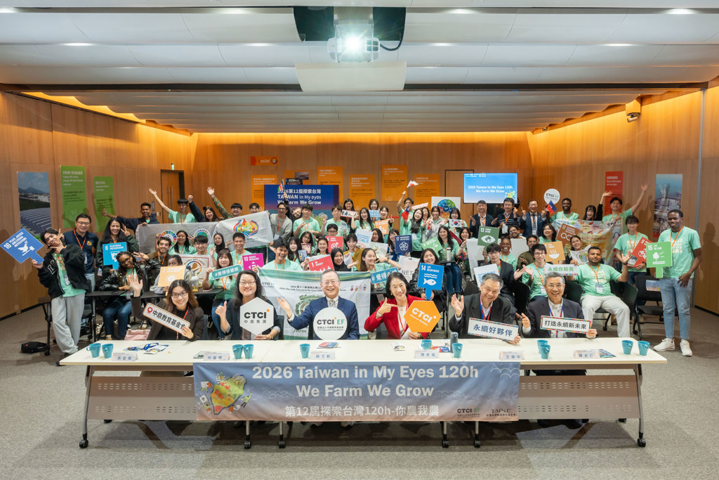 「探索台灣120h」 CTCIEF x TAISE帶領國際青年深入認識台灣永續力