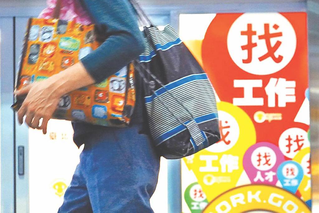 離職潮效應 2月失業率升至3.32%