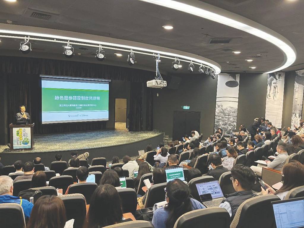 櫃買中心助上市櫃公司邁向淨零