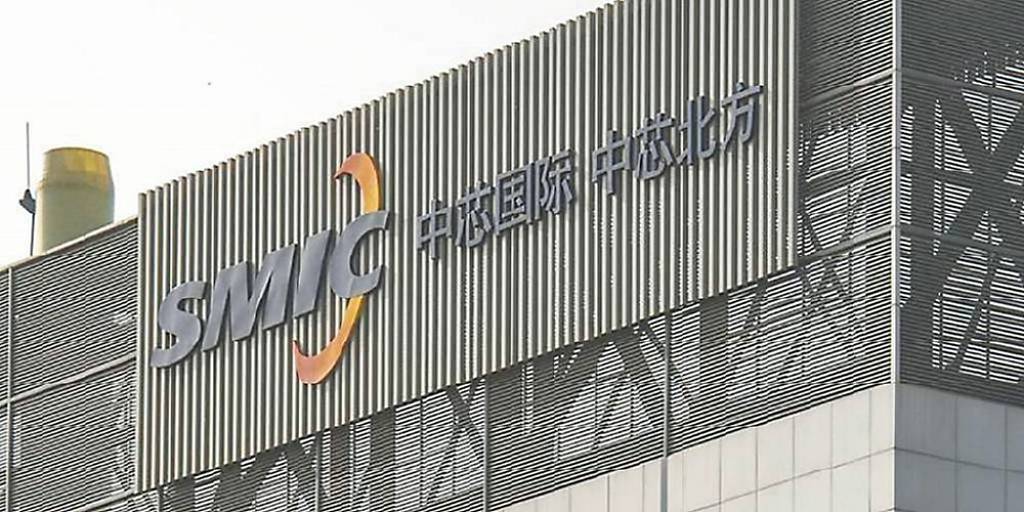 中芯去年獲利年增39%