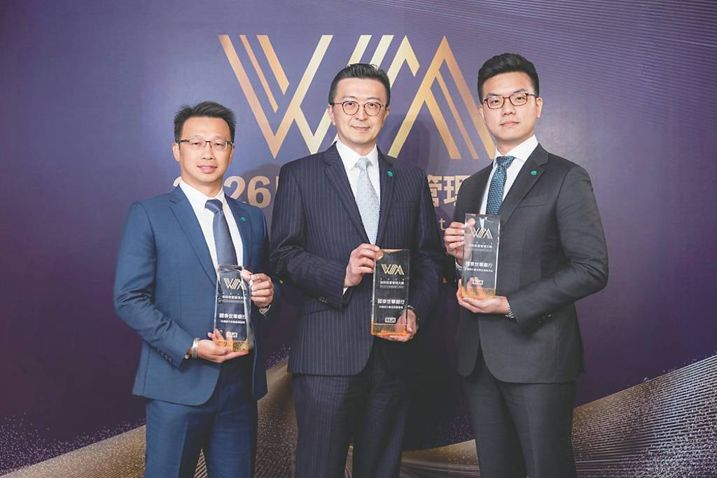 國泰世華銀 連11年獲最佳財管肯定