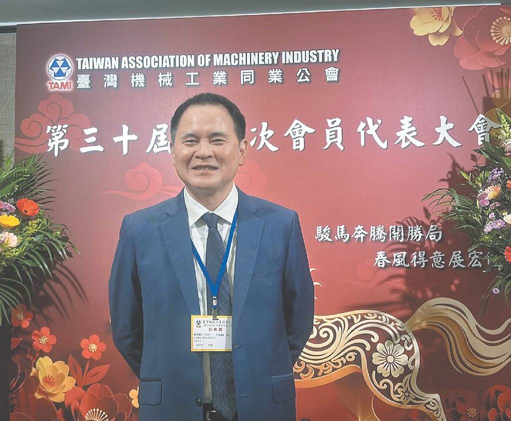 訂單回溫 莊大立看旺2026機械業出口