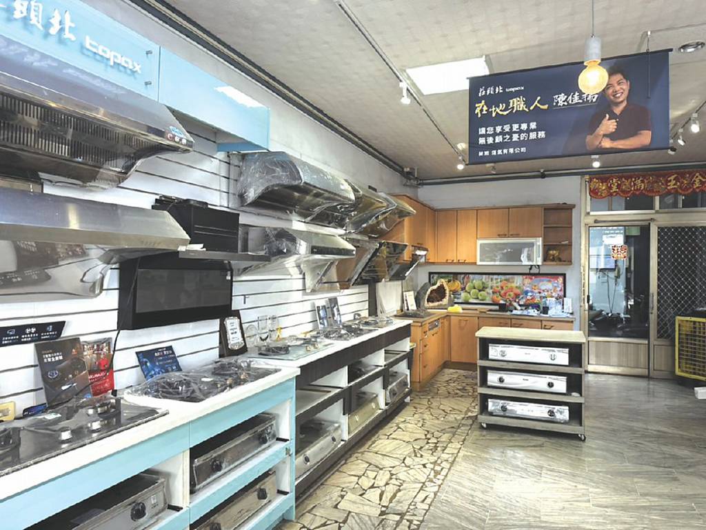 莊頭北職人店計畫 重塑廚衛通路價值