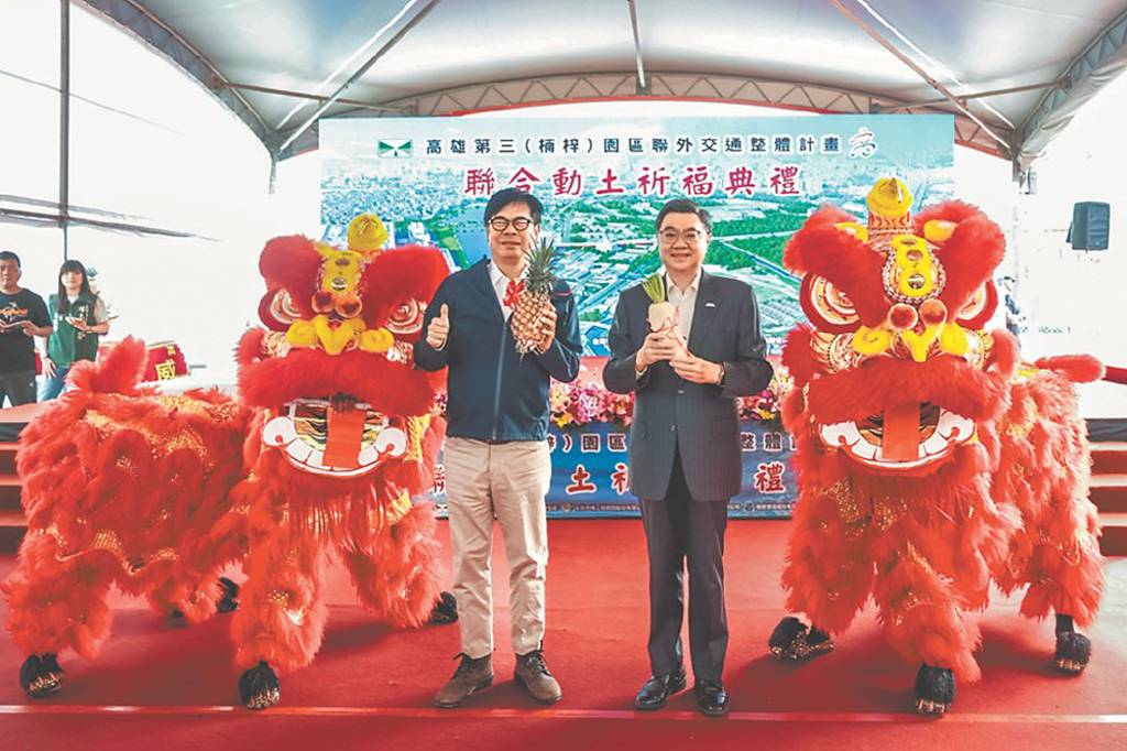 四大利基 高雄搶進AI新賽道