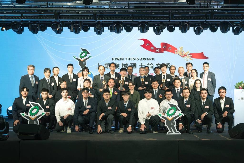 台大成為第22屆上銀機械碩士論文獎的最大贏家