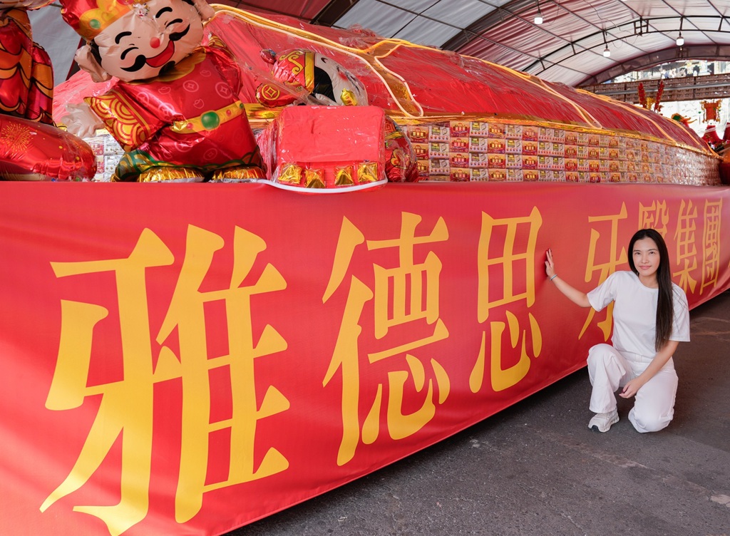 雅德思深化醫療平權 跨域整合支持弱勢族群