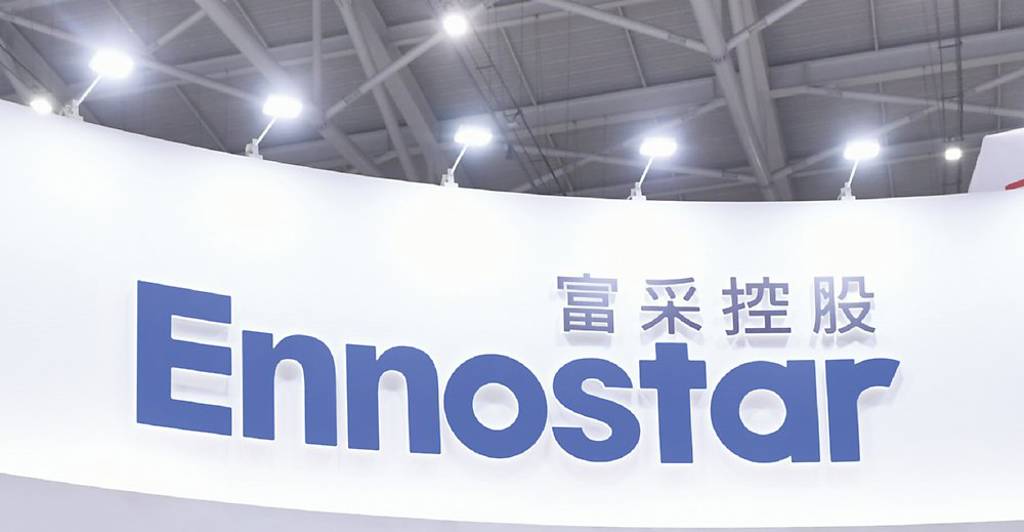 富采出脫錼創持股 重壓AI光通訊