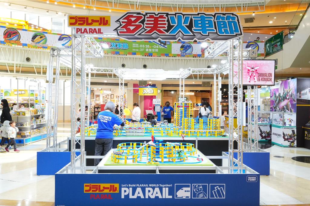 夢時代「2026多美火車節」即日起登場 打造兒童節人氣鐵道盛會