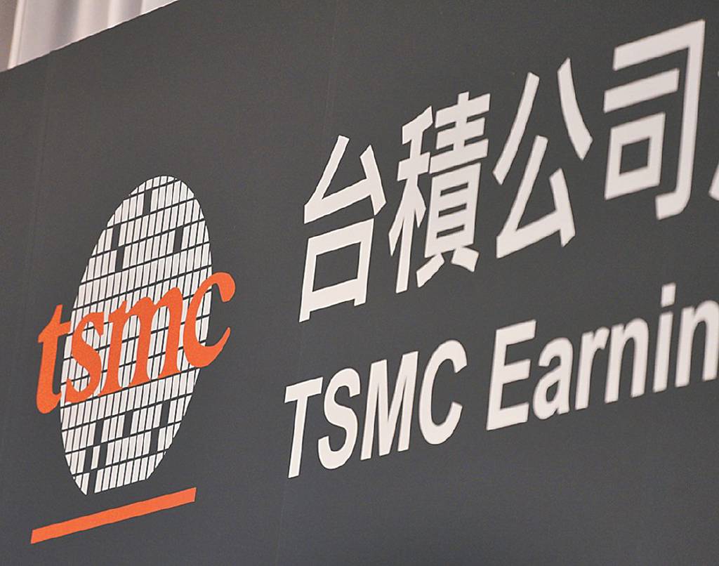 花旗護價 喊台積電2,800元