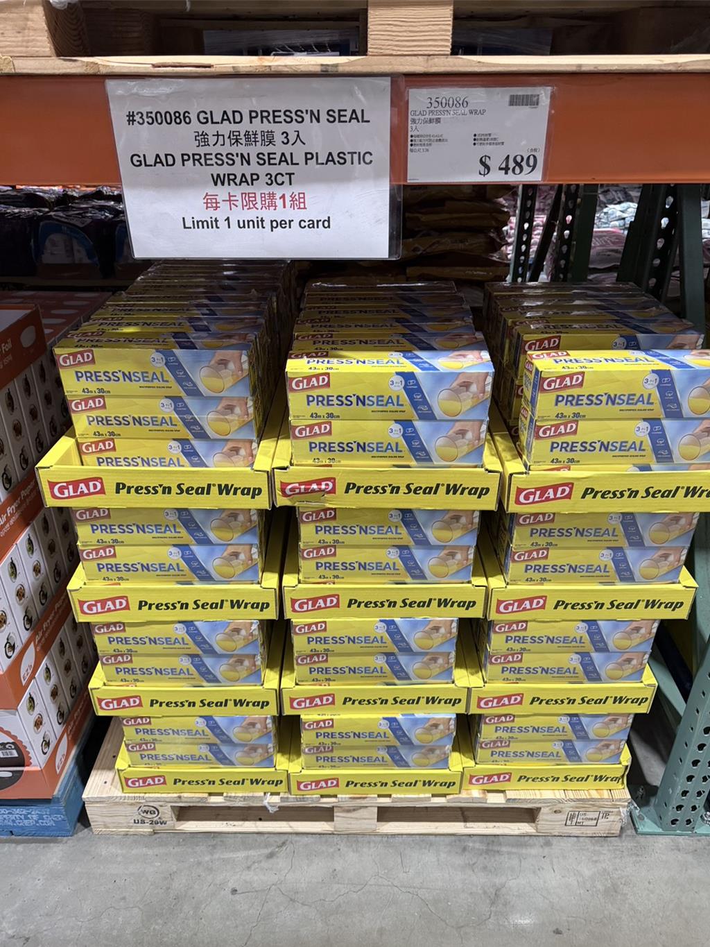 好市多祭限購令!指定塑料商品垃圾袋、保鮮袋、保鮮膜、塑膠手套每卡限購一份