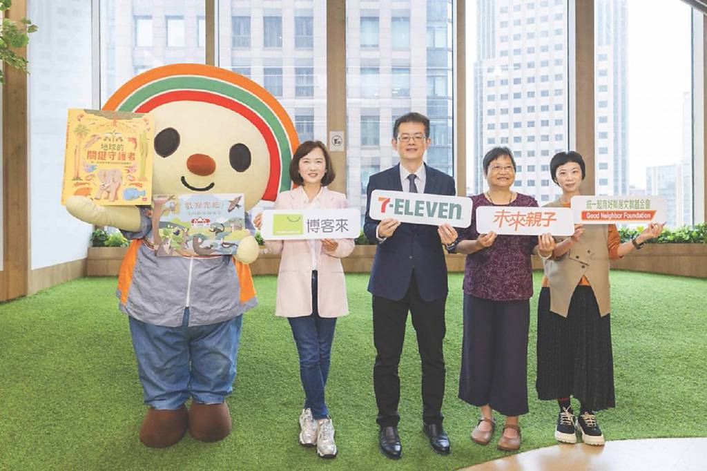 統一超商好鄰居文教基金會 啟動閱讀勵學計畫月
