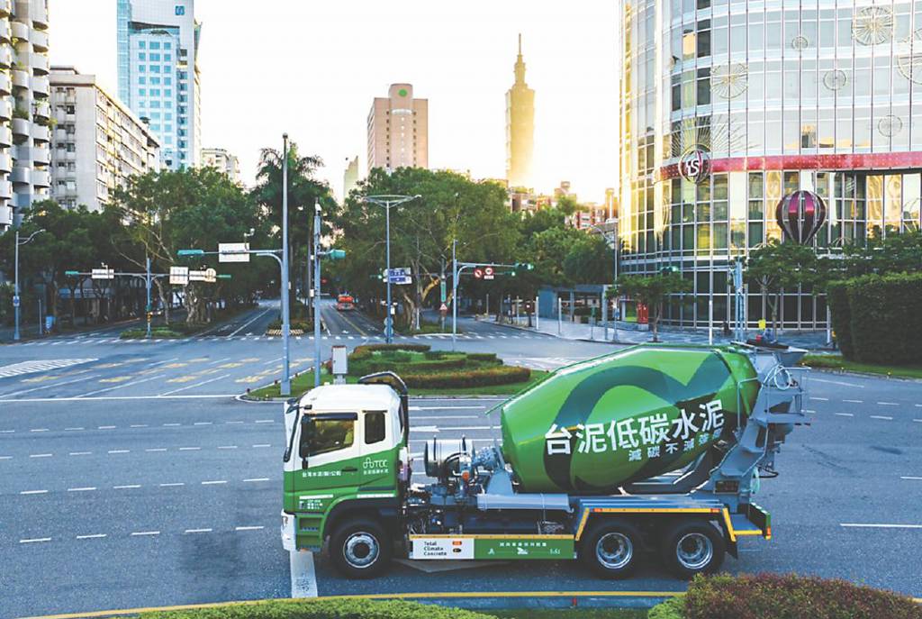 台泥獲碳費最優惠認證 支出省8成