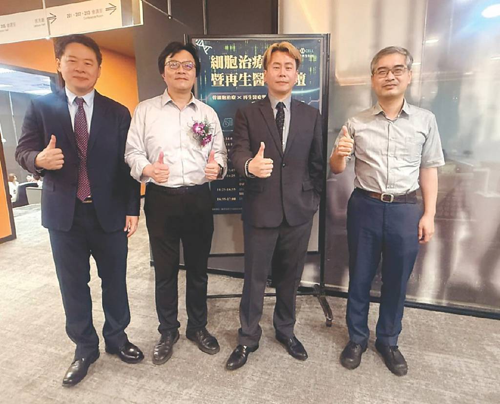 醫德安瞄準全球再生醫學 力推細胞治療整合工程
