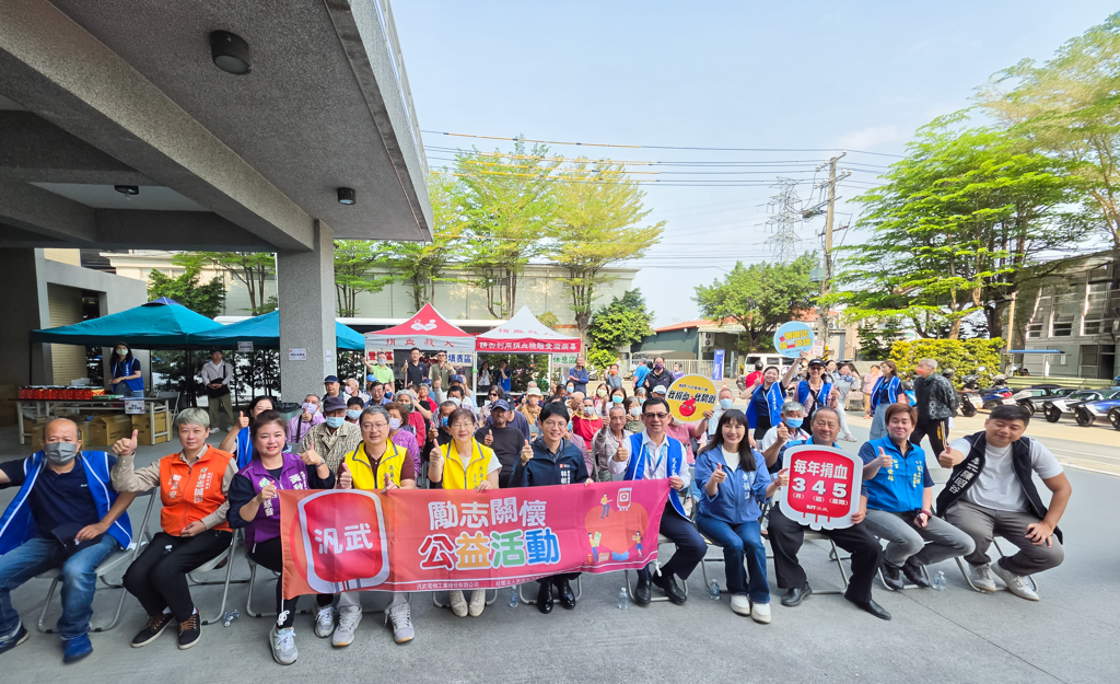 汎武345捐血嘉年 圓滿落幕