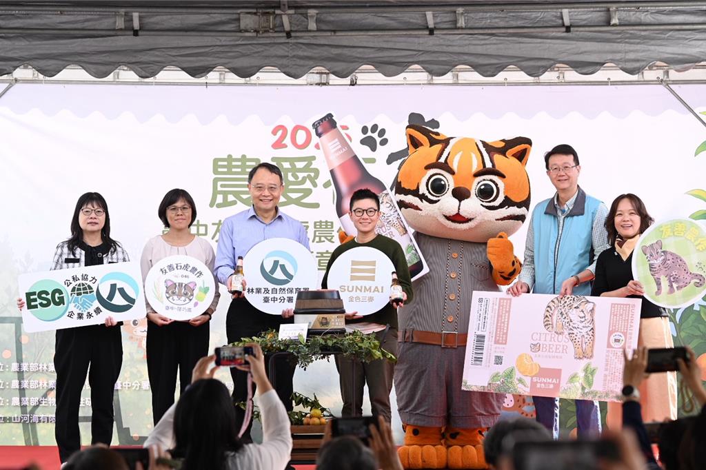 喝出對土地的愛與對石虎的關懷!SUNMAI金色三麥「友善石虎柑橘啤酒」限量開賣