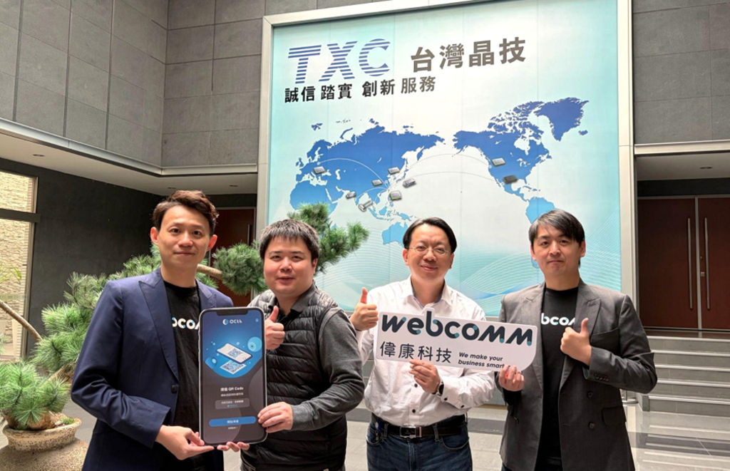 台灣晶技導入偉康 OETH 無密碼身分認證