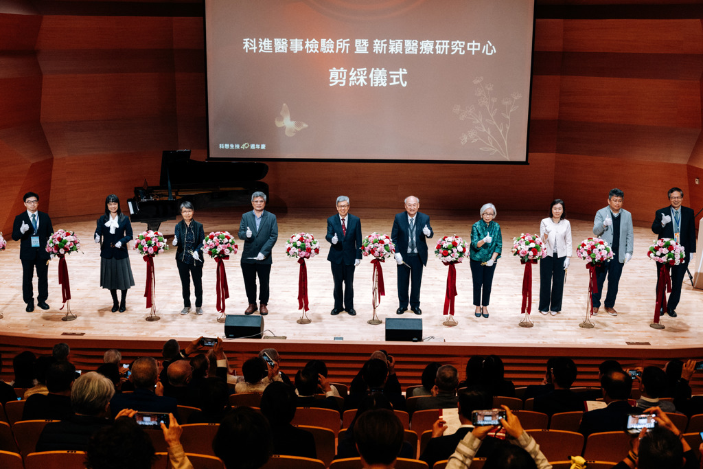 科懋生技轉型里程碑 「科進醫事檢驗所」罕見疾病專責醫檢所正式揭牌 搶攻亞洲特殊疾病檢測市場