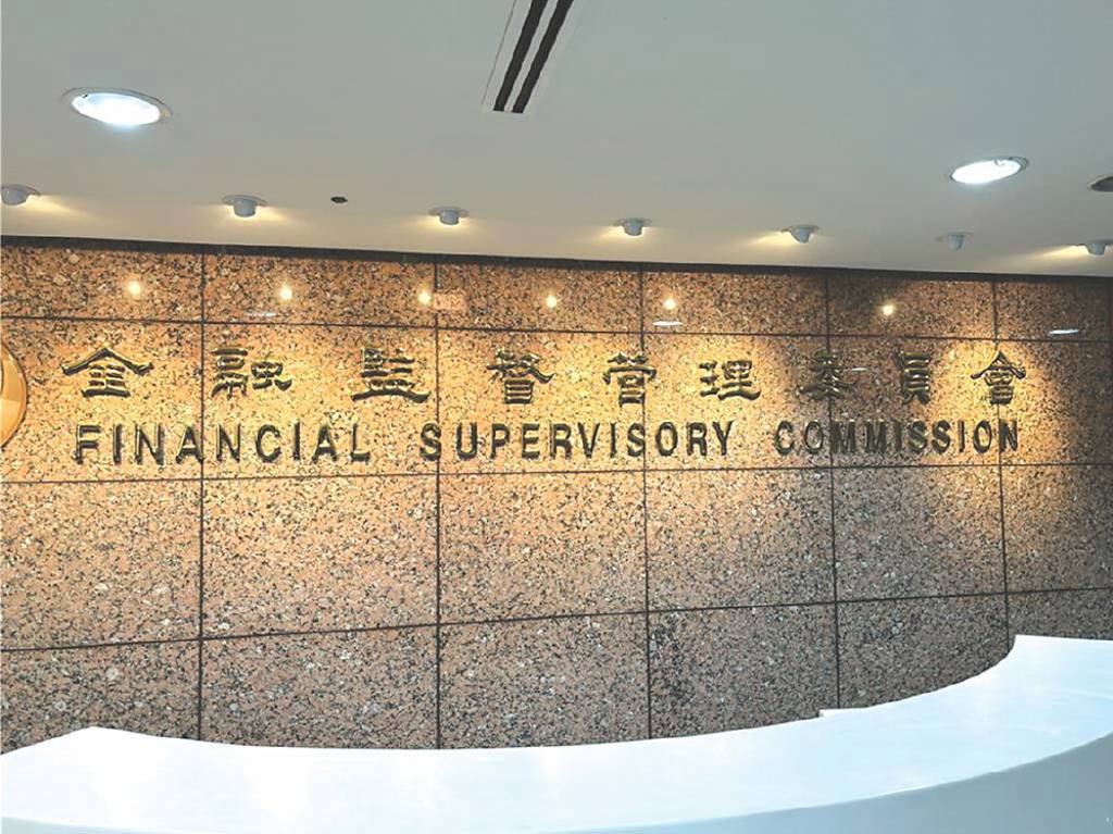 打造亞洲那斯達克 金管會大開國際債雙掛牌大門