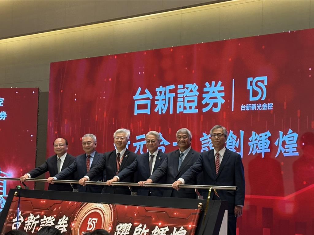 台新證併元富證 吳東亮:連結亞洲、面向世界