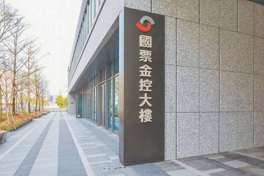 國票金董事改選 提名25席搶15席