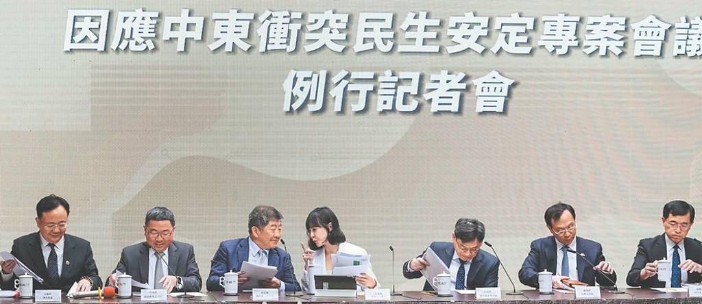 政院穩民生物價 三管齊下