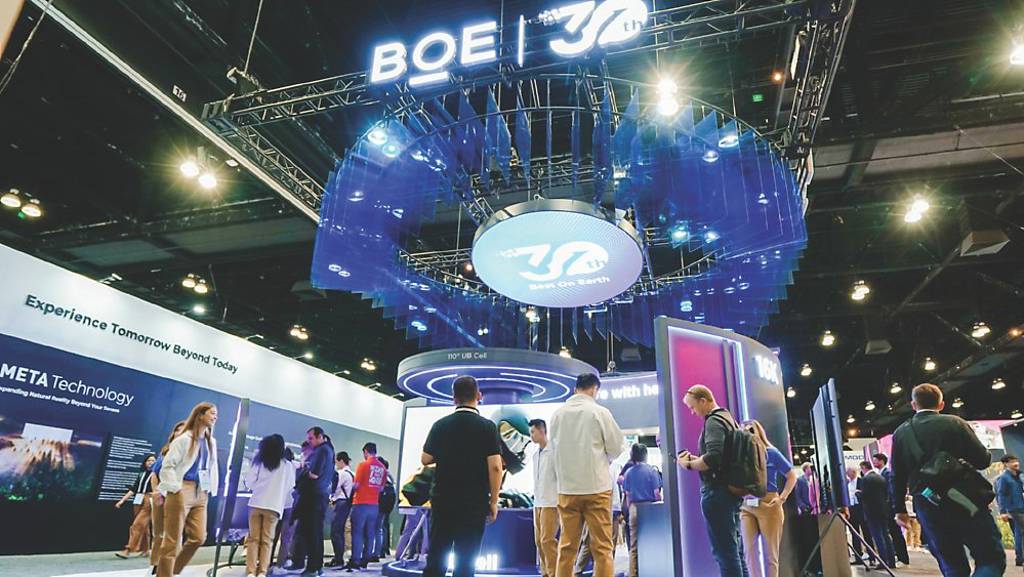 京東方 拚OLED出貨1.6億片