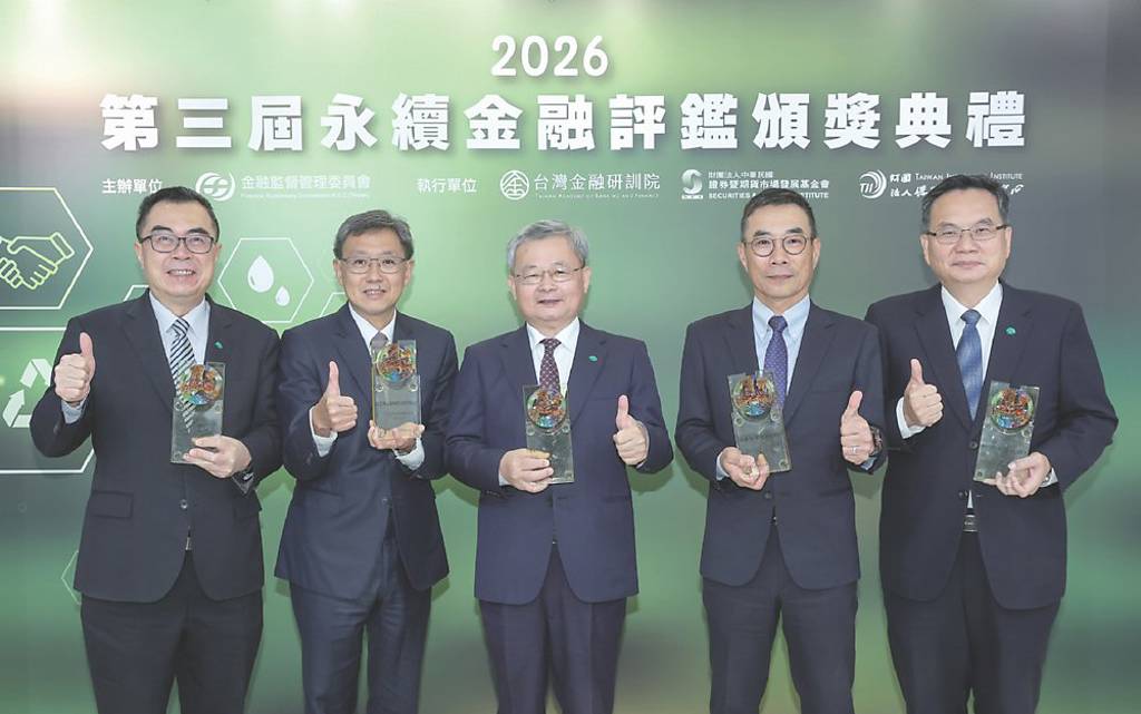 永續金融評鑑 國泰金全壘打