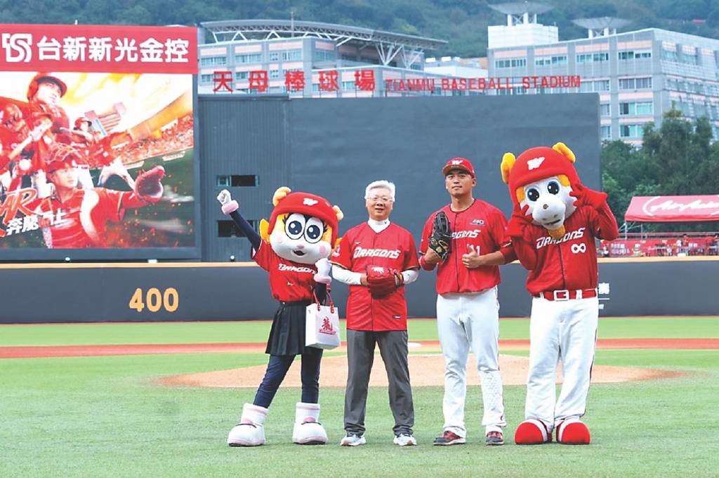 台新新光金 贊助味全龍