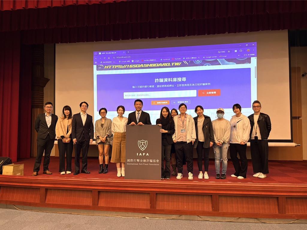 [新聞] 打詐升級！國際打擊金融詐騙協會今成立 - 八卦 - PTT.BEST 批踢踢爆文 3