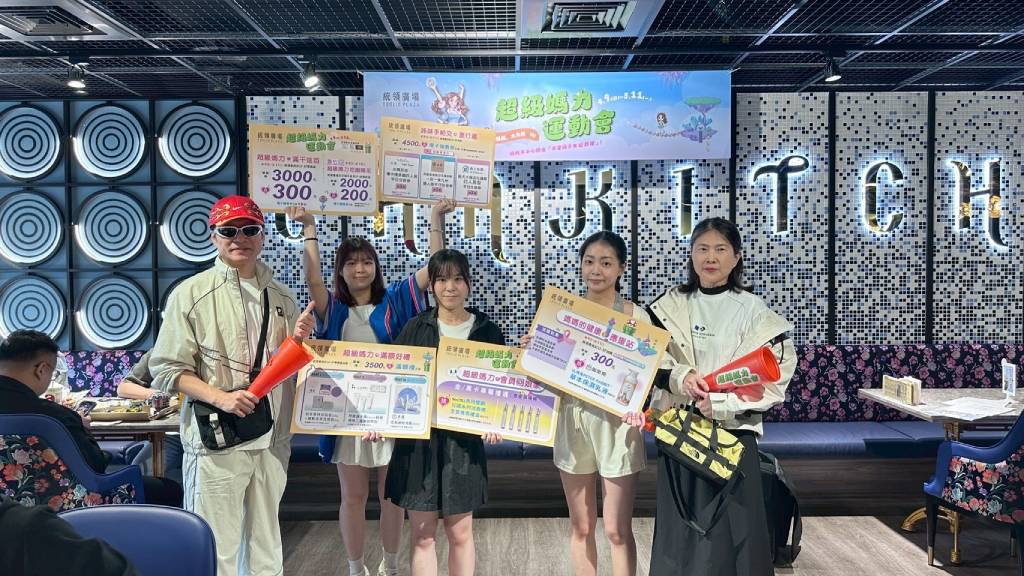 統領廣場母親節寵愛加倍 買千送百再抽夢幻住宿