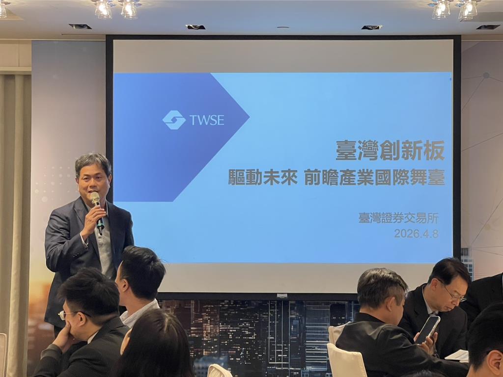 固越建科於證交所交流「低碳預製工法」