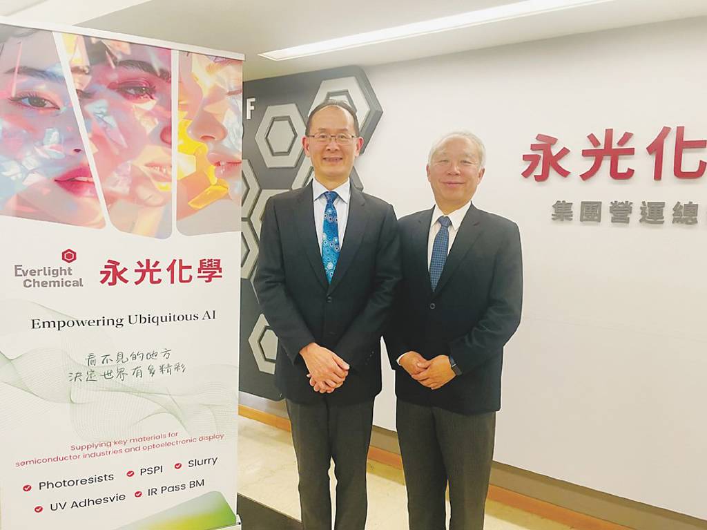 永光方圓併進 專研先進封裝材料